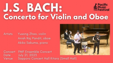 写真：[PMF2023] J.S. バッハ：ヴァイオリンとオーボエのための協奏曲